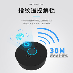 Fingerprint Remote Unlock Wardrobe Lifting System Electric <b>Storage</b> <b>Box</b> 30M Range Modern Design - Product Image 1