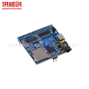 Module de lecture vocale Hongweichuang HW-878 6.3V-50V à déclenchement unique pour contrôle audio - Product Image 2