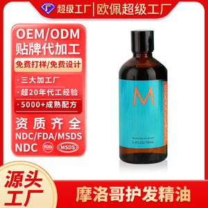 Aceite Esencial para el Cuidado del Cabello Marroquí 100 ml, Suavizante sin Enjuague para Todo Tipo de Cabello - Product Image 2