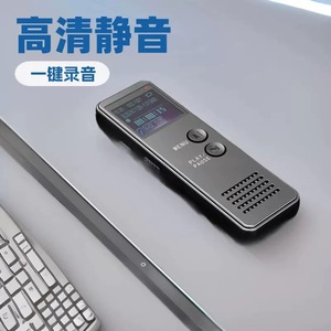SK-299 Digital <b>Voice</b> <b>Recorder</b> MP3 WAV Format USB Interface Conference Student Reporter - Product Image 2