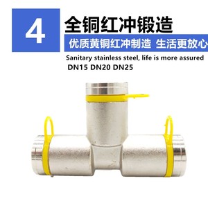 <b>Quick</b> Connect Stainless Steel Gas Pipe Fitting 3/8 In Direct Head Easy Installation Plumbing Hoses - Product Image 2