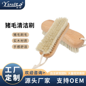 Yinste Solid Wood Boar Bristle <b>Brush</b> Durable Household <b>Cleaning</b> <b>Brush</b> <b>For</b> Shoes - Product Image 5