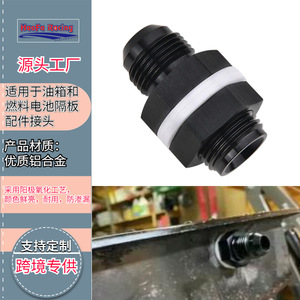 Conector de Celda de Combustible HaoFa Racing AN6 AN8 AN10 AN12 AN16 de Aleación de Aluminio con Arandela para Tanque de Aceite y Separador de Celda de Combustible - Product Image 1