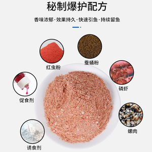 Appât en poudre pour attirer les poissons, protéines animales et végétales, pour la pêche à la carpe en eau douce, appâts de fond, appât composite - Product Image 1