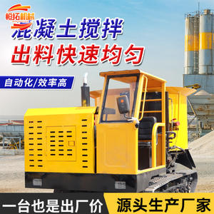 Camión Mezclador de Concreto con Orificio Plano Hidráulico para Proyectos de Conservación de Agua en Terrenos Agrícolas - Product Image 2