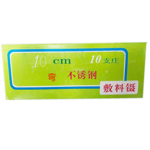 Pinzas de Acero Inoxidable Chaozhou de 10 cm, 10 Piezas, Uso Médico - Product Image 2