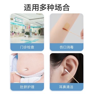 Medical sterile cotton swabs, ear, <b>nose</b> and throat cotton swabs, ear cleaning <b>long</b> cotton swabs, 15cm, sterile round-headed, - Product Image 5
