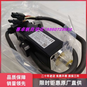 Motor Servo AC Fuji GYS101DC1-SB-B 380V 0.9A 3000 RPM para Automatización Industrial - Product Image 1