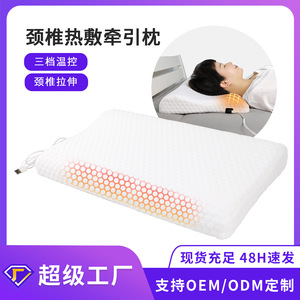 Heated Memory Foam <b>Pillow</b> 55x35x57.5cm Slow Rebound <b>Neck</b> Support For Child Sleep - Product Image 5