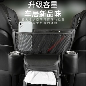 <b>Car</b> Storage Bag Multi Functional Center Console <b>Armrest</b> Organizer Black Leather 4-7 Compartments <b>For</b> <b>Car</b> Organization - Product Image 1