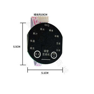 Placa de control de la licuadora Skq, placa de circuito de alimentación para licuadora de alta velocidad, placa cuadrada con control por voz - Product Image 4