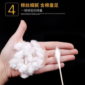 Écouvillons médicaux Haishi Hainuo, écouvillons stériles à tête large de 20 cm de long pour examen gynécologique, coton stérile - Product Image 4