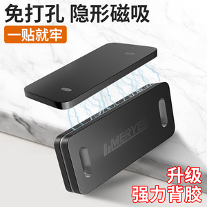 Butée de porte magnétique latérale en acier au carbone pour armoires coulissantes et portes cachées - Product Image 3