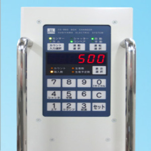 Máquina Cambiadora de Cajas Automática Sugiyama Electric CS-860-2SHA para Uso Industrial - Product Image 2