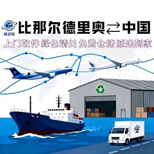 Shenzhen Yituotou International Freight Forwarding Co., Ltd. Service logistique Conteneur en acier de 2,5 tonnes Fret maritime terrestre aérien Pour - Product Image 3