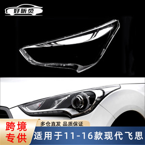 Couvre-phare transparent Hyundai Veloster 2011-2016, boîtier de lampe en PC, paire gauche et droite - Product Image 5