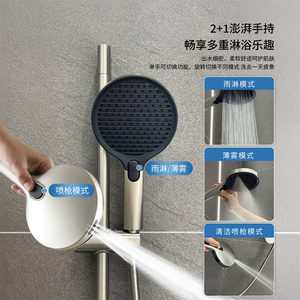 <b>Shower</b> Head Set Brushed Nickel Dual Control Hot Cold Water Easy To Install <b>Portable</b> Bathroom Fixtures - Product Image 2