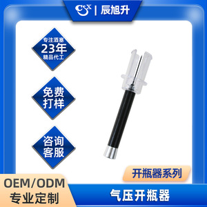 Pneumatic Bottle Opener Aluminum Alloy ABS Vacuum Pourer With Safety Needle For Wine Corkscrews & Openers - Product Image 5