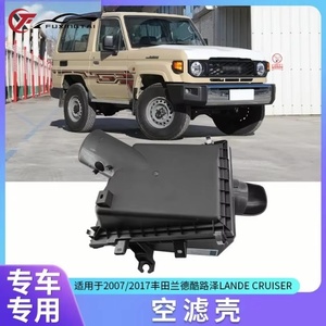 FUXINGTAI Air Filter Housing 17700-31852 31861 <strong>31860</strong> for 2007/2017 Toyota Land Cruiser Direct Fit - Product Image 5