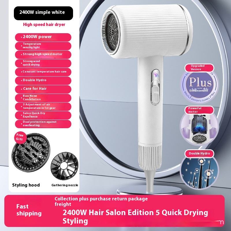 ดาว Y10ดวงจันทร์สีขาว2400W + หัวฉีดลมแบบสแตนด์อโลน + โล่ลม