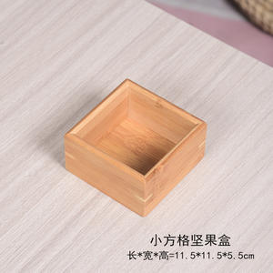 Plato de bambú al por mayor de gran capacidad para frutas secas, plato japonés para verduras, plato de nueve compartimentos para restaurante de hot pot. - Product Image 4