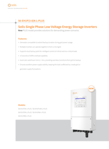 S6 ไฮบริด S6-EH1P(3-8)K-L-PLUS 8Kw 10Kw 12Kw เฟสเดียว 48V - Product Image 5
