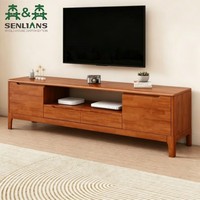 Meuble TV moderne Japandi en noyer avec coins arrondis, console multimédia en bois grainé, centre de divertissement pour salon