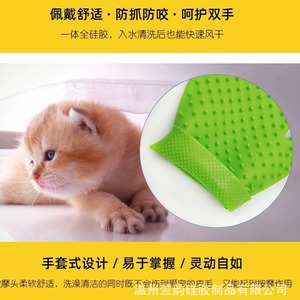 Gants de toilettage pour animaux de compagnie en silicone vert pour chat et chien, bain, massage, élimination des poils, entièrement en silicone, faciles à nettoyer, ajustement universel - Product Image 5