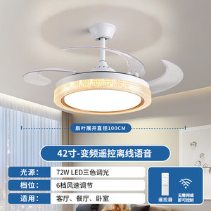 Modern 42-inch Indoor Low-Noise AC Motor <b>Ceiling</b> Fan LED <b>Lighting</b> <b>Remote</b> <b>Control</b> Metal ABS Construction High CRI 97 Dimmable - Product Image 4