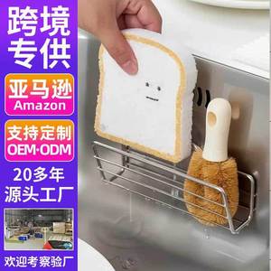 Égouttoir d'évier en acier inoxydable avec support suspendu pour éponge, pour rangement de cuisine, conception carrée monocouche - Product Image 1