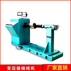 เครื่องพันขดลวดอัตโนมัติขนาดเล็กอเนกประสงค์ ควบคุมด้วยคอมพิวเตอร์ พร้อมฟังก์ชั่นปอกสายไฟและพันหม้อแปลง - Product Image 4