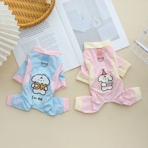 เสื้อกั๊กสัตว์เลี้ยงน่ารัก สีชมพูและสีฟ้า โพลีเอสเตอร์ สำหรับฤดูร้อน ฤดูใบไม้ผลิ ฤดูใบไม้ร่วง เสื้อผ้าสัตว์เลี้ยงสี่ขา พร้อมหัวเข็มขัดสายจูง - Product Image 2