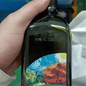 Thiết bị đánh dấu <span class=keywords><strong>laser</strong></span> CO2 liên tục trực tuyến OMA 30W 40W dùng cho mã hóa và in logo lên nhựa, chai thủy tinh - Product Image 2