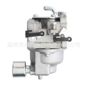 Carburateur bicylindre 15004-1010 pour système de carburant de scooter et moto, pièce de rechange en aluminium - Product Image 2