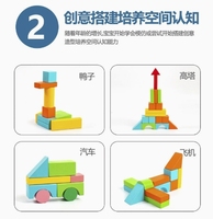 Blocs de construction pour garçons et filles, éducation précoce des enfants, blocs de construction en bois éducatifs