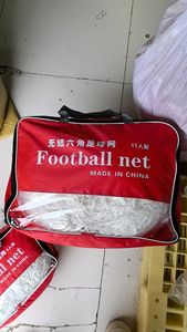 Poteau de filet de <span class=keywords><strong>but</strong></span> de football extra solide et durable de grande taille officielle pour usage extérieur Équipement de court PE blanc imperméable pleine grandeur - Product Image 4