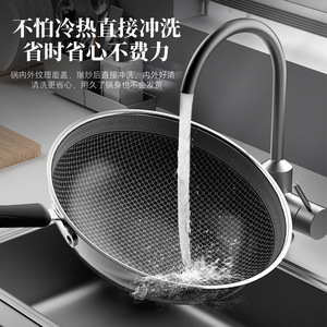 Wok antiadhésif à fond plat en nid d'abeille Bach pour cuisinières à gaz et à induction - Product Image 1