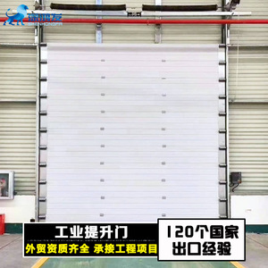 Porte coulissante industrielle, volet roulant électrique ou manuel, taille de cadre 1M, pour centre de distribution logistique - Product Image 2