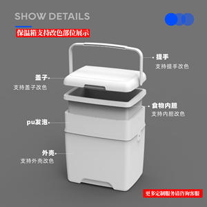 Ice Trip 5.5L Insulated Cooler Box Portable Outdoor Camping Picnic Refrigerator Food Preservation - Product Image 4