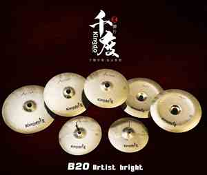 Platillos Hechos a Mano Kingdo 2026 a Precio Económico, Platillos Splash B20 Artist Bright de 10 Pulgadas, Juego de Instrumentos de Percusión - Product Image 6