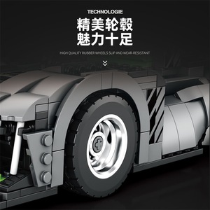 Reobrix 11031 9X8 Racing Car Supercar <b>Building</b> <b>Block</b> Educational Assembly Toy for Boys Ages 8-13 - Product Image 4