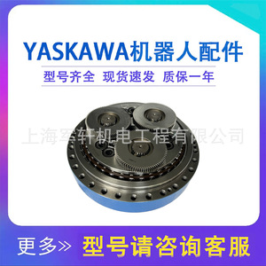 Reductor de Velocidad Cilíndrico Yaskawa Robot GP180 HW1382455 B, Instalación Vertical, Superficie de Dientes Endurecida - Product Image 4