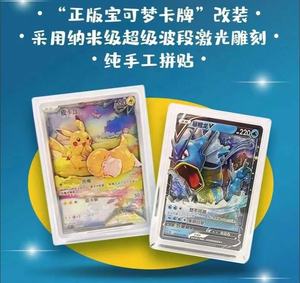 Tarjetas Coleccionables de Papel Tallado en <span class=keywords><strong>3D</strong></span> de Pokémon, Juguetes Raros de Pikachu, Mew y Eevee, Juego de Cartas para Niños - Product Image 2