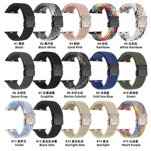 Bracelet de montre sport en nylon léger et doux pour la peau, de qualité supérieure, pour <span class=keywords><strong>Apple</strong></span> <span class=keywords><strong>Watch</strong></span> 49 <span class=keywords><strong>mm</strong></span>, 46 <span class=keywords><strong>mm</strong></span>, 45 <span class=keywords><strong>mm</strong></span>, 44 <span class=keywords><strong>mm</strong></span>, 41 <span class=keywords><strong>mm</strong></span>, 40 <span class=keywords><strong>mm</strong></span> - Product Image 6