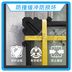 Protections d'angle en caoutchouc souple PVC Xinghao, résistantes aux chocs, pour verre isolant - Product Image 1