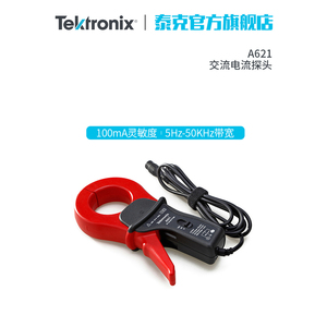 Tektronix Strommessfühler P6021 A622 A621 P6022 Hochspannungsmessfühler P601 P5100A P5122 - Product Image 4