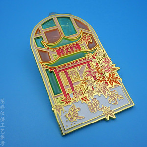 Aimant de réfrigérateur en métal personnalisé, forme irrégulière, creux, laqué transparent, en alliage de zinc, décoration d'intérieur, cadeau - Product Image 1