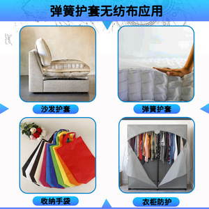 Funda para colchón de tela no tejida con protección UV, para uso doméstico, limpieza localizada, material de polipropileno PP - Product Image 4