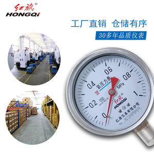 Manomètre en acier inoxydable HONGQI YO-100BF 100 mm M20x1.5 Précision 1.6 pour utilisation avec l'oxygène - Product Image 4