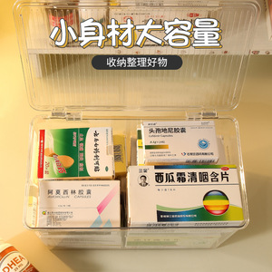 Transparent Medicine <b>Box</b> Family Size <b>Plastic</b> Storage Cabinet With Lid For Household Pill Organization Stackable Design - Product Image 2